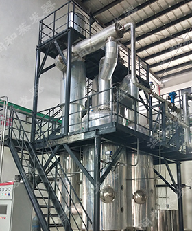 雙效降膜蒸發器