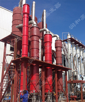 三（sān）效蒸發器